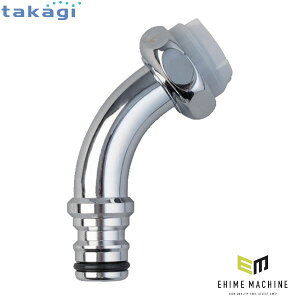 �^�J�M �U���p�����^�b�`�p�C�v (G301)(4975373007382) takagi