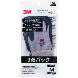 3M コンフォートグリップグローブ グレー Mサイズ (3双パック) GLOVEGRAM3P スリーエム