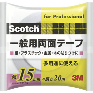 3M XRb` ʗpʃe[v 15mm×20m PGD-15 X[G ylR|XΉz