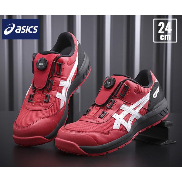 アシックス 安全靴 cp209 boaの人気商品・通販・価格比較 - 価格.com