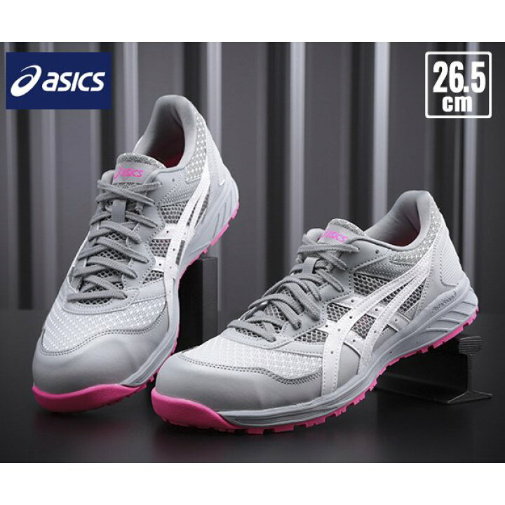楽天市場 特典付き アシックス 安全靴 ウィンジョブ Cp210 0 ミッドグレー ホワイト 26 5cm Asics おしゃれ かっこいい 作業靴 スニーカー Ehimemachine 楽天市場店
