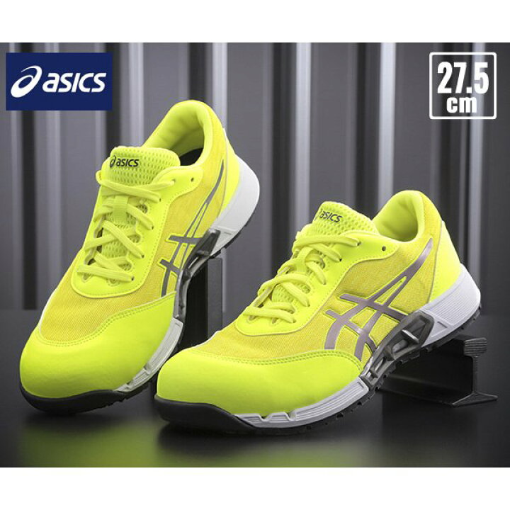 楽天市場 Asics ウィンジョブ Cp212ac 750 フラッシュイエロー ブラック 27 5cm 安全靴 アシックス Ehimemachine 楽天市場店
