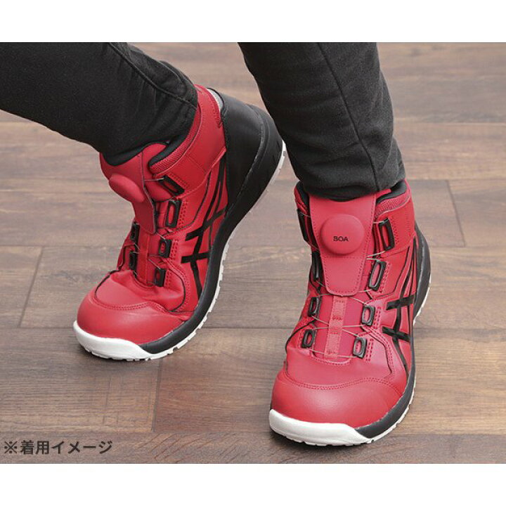 楽天市場】[特典付き] アシックス 安全靴 ウィンジョブ CP304BOA-600 
