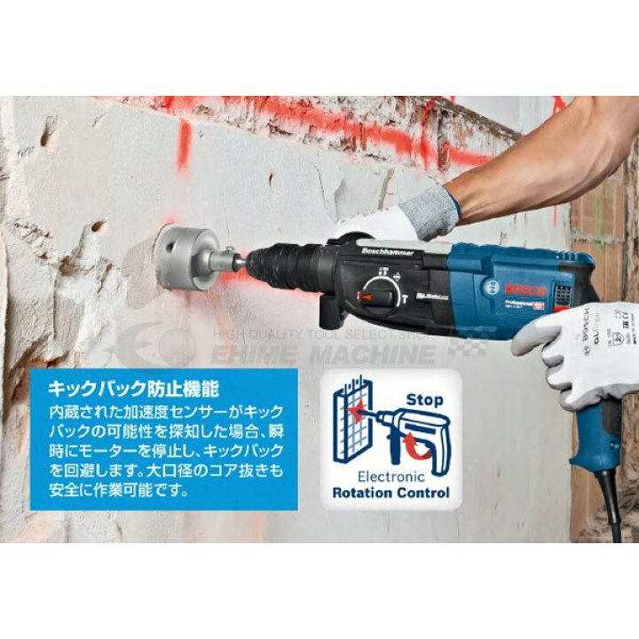 楽天市場】日本正規品 BOSCH ボッシュ ハンマードリル SDSプラス 