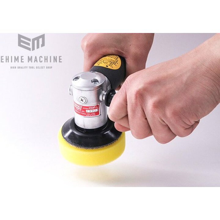 楽天市場】COMPACT TOOL ミニポリッシャー 450P-L : エヒメマシン 楽天 