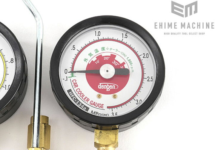楽天市場】DENGEN デンゲン 134a用マニホールドゲージセット YM-134 : EHIMEMACHINE 楽天市場店 楽天市場】DENGEN デンゲン 134a用マニホールドゲージセット YM-134 : EHIMEMACHINE 楽天市場店