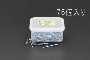 �G�X�R 3.2-4.8mm/4.0mm �u���C���h���x�b�g(75�{) EA527BS-9 ESCO