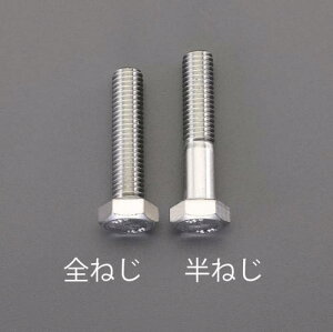 �G�X�R M10x40mm[A2- 90]�Z�p�{���g(�X�e�����X/6�{) EA949LJ-1040A ESCO
