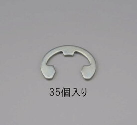 エスコ 7.0mm Eリング(三価クロメート/ 35個) EA949PB-7 ESCO 【飛脚ゆうパケット対応】