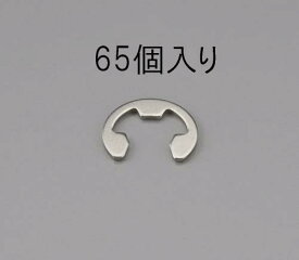 エスコ 7.0mm Eリング(ステンレス製/65個) EA949PB-70 ESCO 【飛脚ゆうパケット対応】