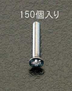 �G�X�R M3x 8mm �M�����l�W(�X�e�����X��/150�{) EA949SK-32 ESCO
