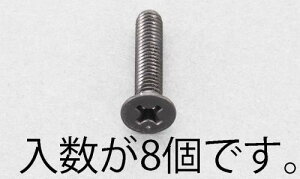 GXR M6x25mm MlW(XeX/F/8{) EA949TF-625 ESCO