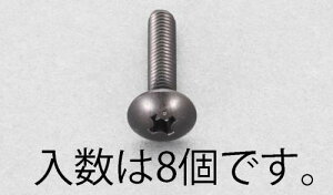 �G�X�R M6x20mm �g���X�����l�W(�X�e�����X/���F/8�{) EA949TG-620 ESCO