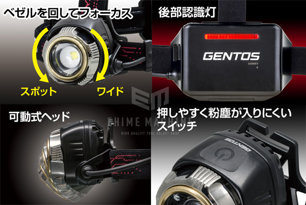 楽天市場】【新春セール】 GENTOS GH-100RG 大型ベゼル搭載 LEDヘッド 