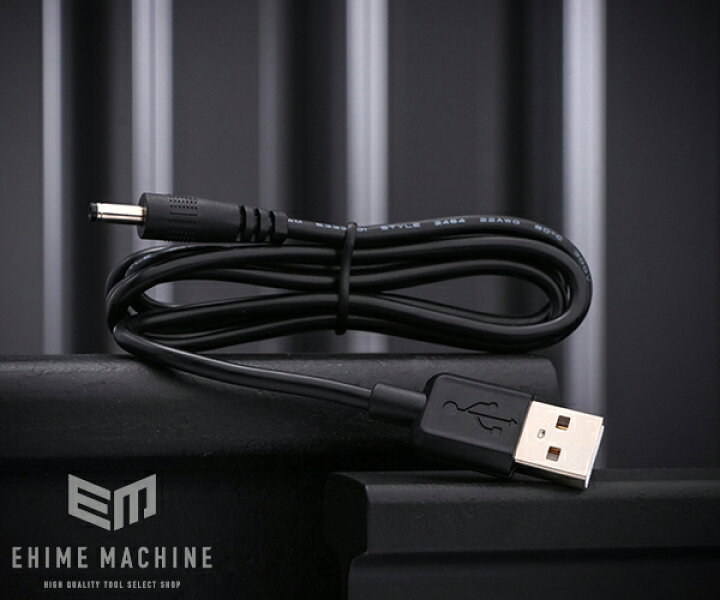 楽天市場 部品 代引き不可 Gentos ガンツ 充電式ledワークライト 充電ケーブル Gz6suc ジェントス Led ライト ワークライト 作業灯 ネコポス対応 Ehimemachine 楽天市場店