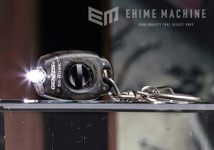 GENTOS キーライト SK-8GBK LEDスモールキーライト 15lm ジェントス LED ライト ワークライト 作業灯 【ネコポス対応】