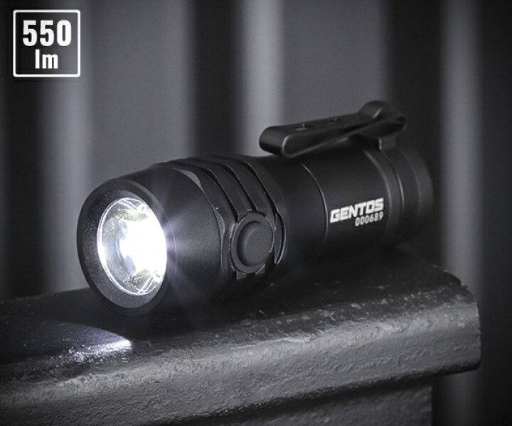 楽天市場 Gentos Gf 117rg 550ルーメン 充電式ledライト 電池兼用タイプ Gシリーズフラッシュライト ジェントス Ehimemachine 楽天市場店