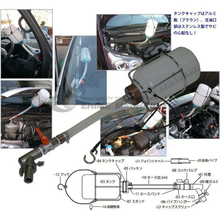 楽天市場】HASCO ハスコー ワンマンブリーダー（フルード自動供給器 