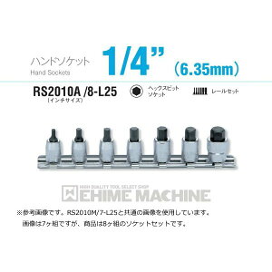 �y6/1����I�|�C���g3�{�{�ő�400�~OFF�z�R�[�P�� RS2010A/8-L25 �C���`�T�C�Y 6.3sq. �n���h�\�P�b�g �w�b�N�X�r�b�g�\�P�b�g ���[���Z�b�g Ko-ken �H�� �R���H�ƌ�����