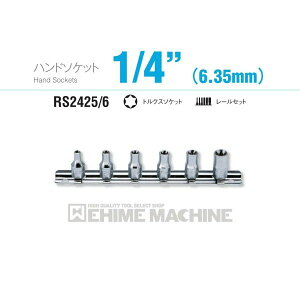 �R�[�P�� RS2425/6 6.3sq. �n���h�\�P�b�g �g���N�X�\�P�b�g ���[���Z�b�g Ko-ken �H�� �R���H�ƌ�����