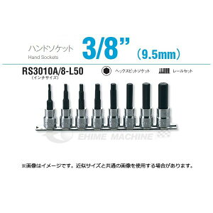 �y6/1����I�|�C���g3�{�{�ő�400�~OFF�z�R�[�P�� RS3010A/8-L50 9.5sq. �n���h�\�P�b�g �w�b�N�X�r�b�g�\�P�b�g ���[���Z�b�g Ko-ken �H�� �R���H�ƌ�����