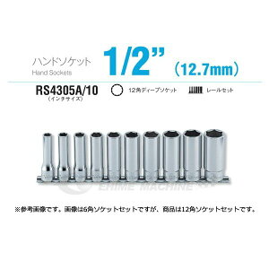 �R�[�P�� RS4305A/10 �C���`�T�C�Y 12.7sq. �n���h�\�P�b�g 12�p�f�B�[�v�\�P�b�g ���[���Z�b�g Ko-ken �H�� �R���H�ƌ�����