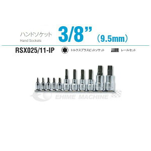 �R�[�P�� RSX025/11-IP 9.5sq. �n���h�\�P�b�g �g���N�X�v���X�r�b�g�\�P�b�g ���[���Z�b�g Ko-ken �H�� �R���H�ƌ�����