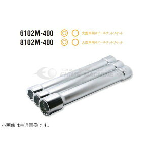 R[P 19.0sq. ^ԗpzC[ibg\Pbg 6102M-400 41W×21W Ko-ken H RHƌ