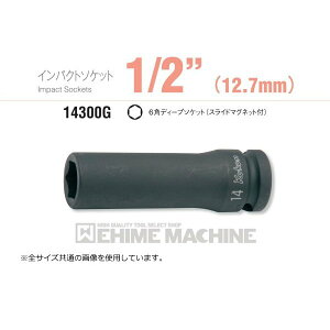 �R�[�P�� 14300G-15 12.7sq. �C���p�N�g�\�P�b�g 6�p�f�B�[�v�\�P�b�g(�X���C�h�}�O�l�b�g�t) Ko-ken �H�� �R���H�ƌ�����