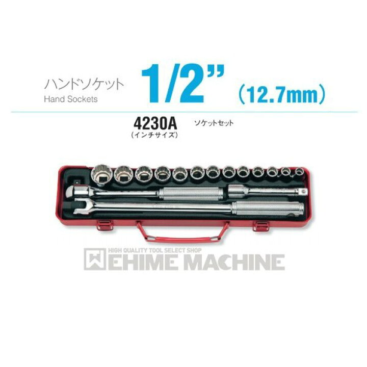 楽天市場】コーケン 4230A 12.7sq. インチサイズ ハンドソケット 
