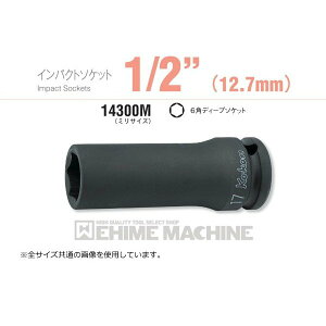 �R�[�P�� 14300M-24 12.7sq. �C���p�N�g�\�P�b�g 6�p�f�B�[�v�\�P�b�g Ko-ken �H�� �R���H�ƌ�����