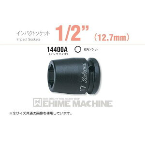 �R�[�P�� 14400A-5/8 12.7sq. �C���`�T�C�Y �C���p�N�g�\�P�b�g 6�p�\�P�b�g Ko-ken �H�� �R���H�ƌ�����