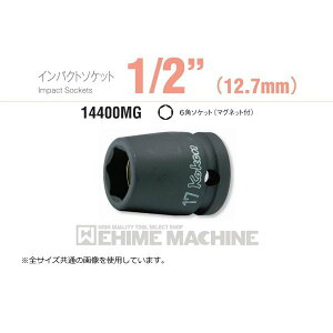 �R�[�P�� 14400MG-21 12.7sq. �C���p�N�g�\�P�b�g 6�p�\�P�b�g(�}�O�l�b�g�t) Ko-ken �H�� �R���H�ƌ�����
