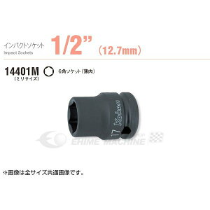 �R�[�P�� 12.7sq. �C���p�N�g�\�P�b�g 14401M-23 Ko-ken �H�� �R���H�ƌ�����