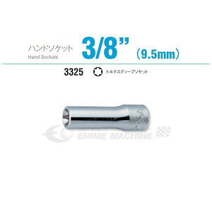 �R�[�P�� 3325-E4 9.5sq. �n���h�\�P�b�g �g���N�X�f�B�[�v�\�P�b�g Ko-ken �H�� �R���H�ƌ����� �y�l�R�|�X�Ή��z