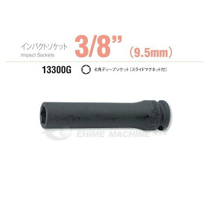 �R�[�P�� 9.5sq. �C���p�N�g�f�B�[�v�\�P�b�g�i�X���C�h�}�O�l�b�g�t�j 13300G-15 Ko-ken �H�� �R���H�ƌ�����