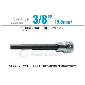 �R�[�P�� 3010M-160-7 9.5sq. �n���h�\�P�b�g �w�b�N�X�r�b�g�\�P�b�g Ko-ken �H�� �R���H�ƌ����� �y�l�R�|�X�Ή��z