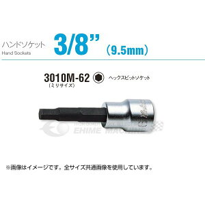 �R�[�P�� 3010M-62-9 �T�C�Y9mm 9.5sq. �w�b�N�X�r�b�g�\�P�b�g Ko-ken �H�� �R���H�ƌ����� �y�l�R�|�X�Ή��z