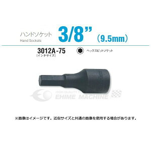 �R�[�P�� 3012A-75-9/32 9.5sq. �n���h�\�P�b�g �w�b�N�X�r�b�g�\�P�b�g Ko-ken �H�� �R���H�ƌ����� �y�l�R�|�X�Ή��z