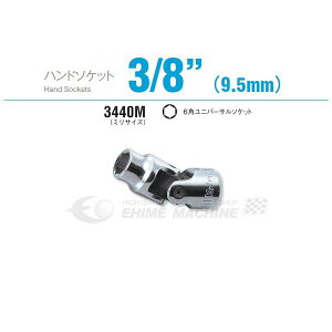 �R�[�P�� 3440M-21 9.5sq. �n���h�\�P�b�g �Z�p���j�o�[�T���\�P�b�g Ko-ken �H�� �R���H�ƌ�����