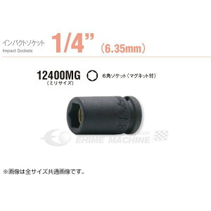 �R�[�P�� 12400MG-10 �T�C�Y10mm �Z�p 6.3sq. �C���p�N�g�\�P�b�g Ko-ken �H�� �R���H�ƌ����� �y�l�R�|�X�Ή��z