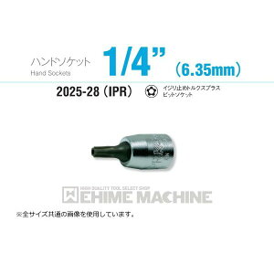 �y5/1����I�|�C���g3�{�{�ő�400�~OFF�z�R�[�P�� 2025-28-25IPR 6.3sq. �n���h�\�P�b�g �C�W���~�߃g���N�X�v���X�r�b�g�\�P�b�g Ko-ken �H�� �R���H�ƌ����� �y�l�R�|�X�Ή��z