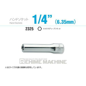 R[P 2325-E5 6.3sq. nh\Pbg gNXfB[v\Pbg Ko-ken H RHƌ ylR|XΉz