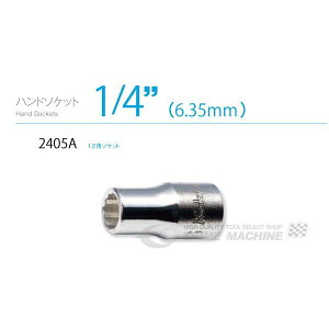 �R�[�P�� 6.3sq. �n���h�\�P�b�g 2405A-7/32 Ko-ken �H�� �R���H�ƌ����� �y�l�R�|�X�Ή��z