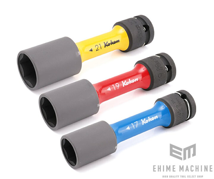 楽天市場】Ko-ken コーケン 12.7sq. インパクトホイールナット用ソケットセット(カバー付) 14201M : EHIMEMACHINE 楽天市場店 楽天市場】Ko-ken コーケン 12.7sq. インパクトホイールナット用ソケットセット(カバー付) 14201M : EHIMEMACHINE 楽天市場店