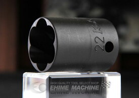 コーケン 4127-22 サイズ22mm 12.7sq. ナットツイスターソケット Ko-ken 工具 山下工業研究所