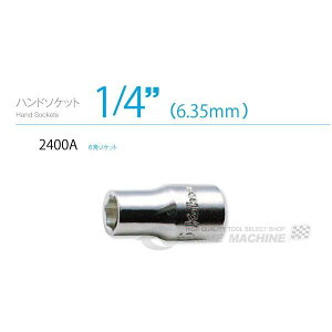 �R�[�P�� 6.3sq. �n���h�\�P�b�g 2400A-5/32 Ko-ken �H�� �R���H�ƌ����� �y�l�R�|�X�Ή��z