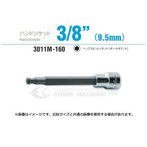 �R�[�P�� 3011M-160-7 9.5sq. �n���h�\�P�b�g �w�b�N�X�r�b�g�\�P�b�g(�{�[���|�C���g) Ko-ken �H�� �R���H�ƌ����� �y�l�R�|�X�Ή��z