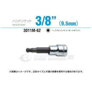 �R�[�P�� 3011M-62-4 9.5sq. �n���h�\�P�b�g �w�b�N�X�r�b�g�\�P�b�g(�{�[���|�C���g) Ko-ken �H�� �R���H�ƌ����� �y�l�R�|�X�Ή��z
