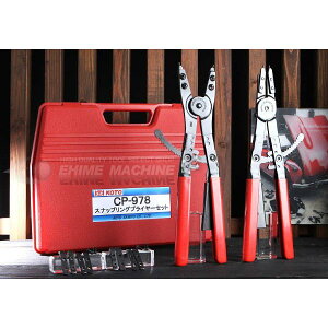 KOTO ]Y ^ԗpXibvOvCZbg CP-978